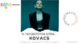 …” Kovacs –,Kosmos | 07 10 2022