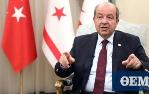 Τατάρ, Ίσως, Αμμόχωστο, tatar, isos, ammochosto