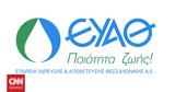 ΕΥΑΘ,evath