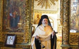 Μικρό, Μεγάλο Μήνυμα, Επισκόπου Σασίμων, mikro, megalo minyma, episkopou sasimon