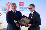Κορονοϊός, Έχει,koronoios, echei