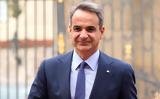 Μητσοτάκης, – Λύση,mitsotakis, – lysi