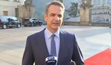 Μητσοτάκης, Πράγας, Δεν,mitsotakis, pragas, den