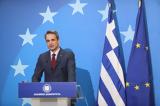 Μητσοτάκης, Ερντογάν, Καμία,mitsotakis, erntogan, kamia