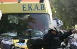 Μοτοσικλέτα, 7χρονο, Θεσσαλονίκη,motosikleta, 7chrono, thessaloniki