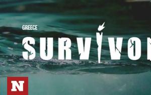 Survivor All Star, Αυτοί, Ναι, Άγιο Δομίνικο, Survivor All Star, aftoi, nai, agio dominiko