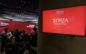ΣΥΡΙΖΑ, Προσβολή, Πλεύρη, syriza, prosvoli, plevri