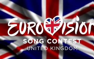 Eurovision 2023, Έχουμε, - Αυτή, Eurovision 2023, echoume, - afti