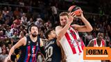 Euroleague Live, Μπαρτσελόνα - Ολυμπιακός 59-68 Δ,Euroleague Live, bartselona - olybiakos 59-68 d