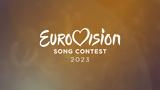 Οριστικό, Λίβερπουλ, Eurovision 2023,oristiko, liverpoul, Eurovision 2023