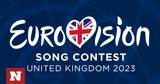 Eurovision 2023, Ανακοινώθηκε, 67ου,Eurovision 2023, anakoinothike, 67ou