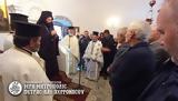 Εορτή, Αγίων Μαρτύρων Σεργίου, Βάκχου,eorti, agion martyron sergiou, vakchou