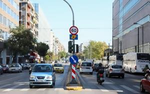 Δακτύλιος, Επιστρέφει, Δευτέρα – Ποιοι, Αθήνας, daktylios, epistrefei, deftera – poioi, athinas
