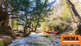Οίτης, Ήρεμα,oitis, irema