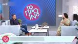 Μαρία Κορινθίου, Πρωινό, Γιώργο Λιάγκα,maria korinthiou, proino, giorgo liagka