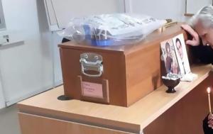 Ξανά, Νομική Υπηρεσία, Ανδριάνα-Μα, xana, nomiki ypiresia, andriana-ma