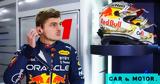 Επίπληξη, Verstappen,epiplixi, Verstappen