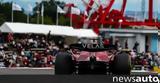 F1 GP Ιαπωνίας, +video,F1 GP iaponias, +video