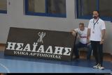 ΠΑΟΚ -WHC Metalurg,paok -WHC Metalurg