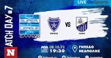 Live Chat Ιωνικός-Λαμία 0-1,Live Chat ionikos-lamia 0-1