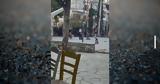 Αστυνομικοί, Στρέφη,astynomikoi, strefi
