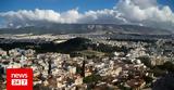 Καιρός Αθήνα, Γενικά,kairos athina, genika