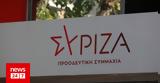 ΣΥΡΙΖΑ, Έκθετοι Μητσοτάκης, Γεωργιάδης,syriza, ekthetoi mitsotakis, georgiadis