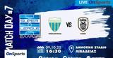 Live Chat Λεβαδειακός-ΠΑΟΚ,Live Chat levadeiakos-paok