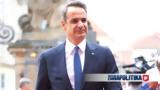 Κυριάκος Μητσοτάκης, Συνεχάρη, Κύθηρα,kyriakos mitsotakis, synechari, kythira