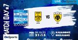 Live Chat Άρης-ΑΕΚ,Live Chat aris-aek