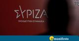 Μετρό, ΣΥΡΙΖΑ,metro, syriza