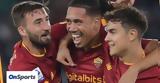 Serie A, Νίκησε, -4 ’, Ρόμα,Serie A, nikise, -4 ’, roma