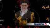 Ιράν, Αντικαθεστωτικοί,iran, antikathestotikoi