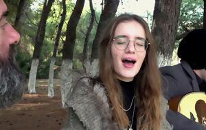 Voice, 17χρονη, Voice, 17chroni