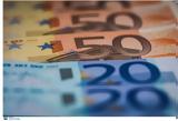 Επιδόματα, -ΕΦΚΑ, ΔΥΠΑ, Ποιοι, ΑΤΜ,epidomata, -efka, dypa, poioi, atm