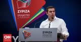 ΣΥΡΙΖΑ, Κεντρική Επιτροπή –, ΠΑΣΟΚ,syriza, kentriki epitropi –, pasok