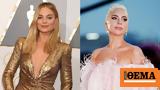 Μάργκοτ Ρόμπι, Lady Gaga, Harley Quinn - Θα,margkot robi, Lady Gaga, Harley Quinn - tha