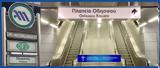 Κορκίδης, Πειραιά, Μετρό,korkidis, peiraia, metro