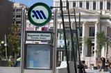 Μετρό, Πειραιά,metro, peiraia