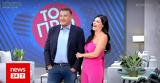 Μαρία Κορινθίου, Πρωινό, ΑΝΤ1 -,maria korinthiou, proino, ant1 -