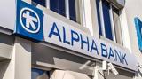 Alpha Bank, Εντείνεται,Alpha Bank, enteinetai