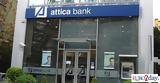 Attica Bank, Ερμαιο,Attica Bank, ermaio