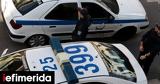 Αγιος Παντελεήμονας, Συνελήφθη 63χρονος, 7χρονα,agios panteleimonas, synelifthi 63chronos, 7chrona