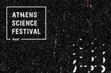 Athens Science Festival 2022-Κόσμοι, Αύριο 21-23 Οκτωβρίου, Τεχνόπολη,Athens Science Festival 2022-kosmoi, avrio 21-23 oktovriou, technopoli