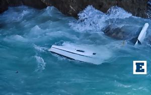 Ναυάγιο, Κύθηρα, Τουρκία, 26χρονος, navagio, kythira, tourkia, 26chronos