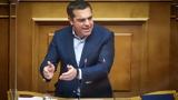 Τσίπρας, – Επίκαιρη, Βουλή,tsipras, – epikairi, vouli