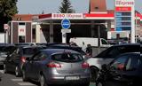 Γαλλία, Χάος, – Ξέμειναν,gallia, chaos, – xemeinan