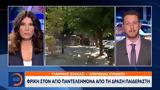 Φρίκη, Άγιο Παντελεήμονα,friki, agio panteleimona