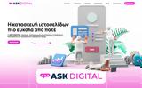 Ask Digital, Κατασκευή,Ask Digital, kataskevi