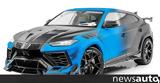 Πόσο, Lamborghini Urus,poso, Lamborghini Urus